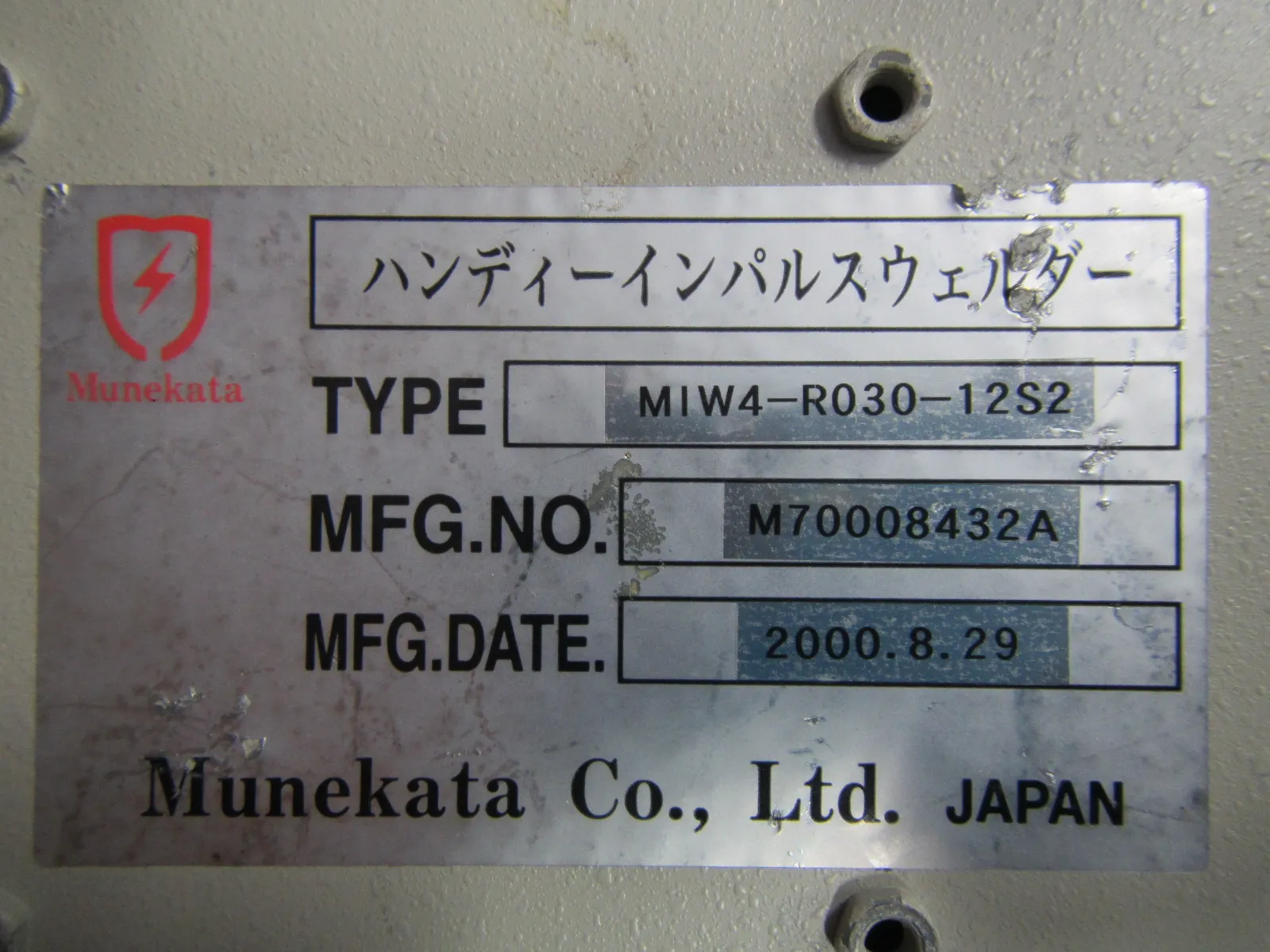 Munekata MIW4-R030-12S2 Impulse Welder Detail Image - ASKINDEX Korea