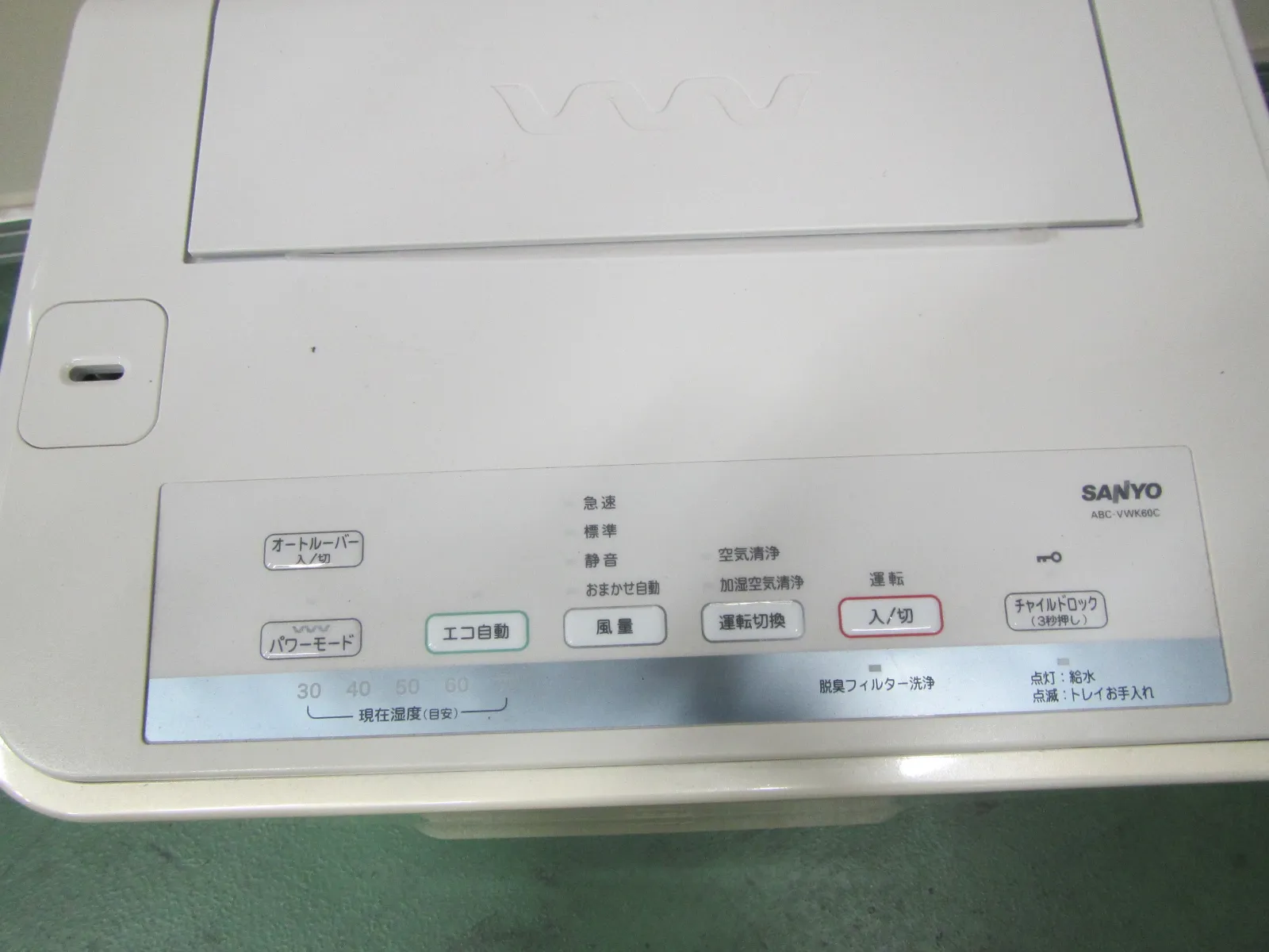 Sanyo Electric ABC-VWK60C(W) Humidifying air purifier Detail Image - ASKINDEX Korea