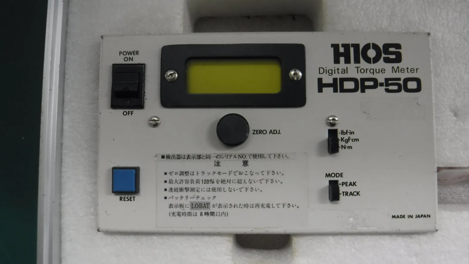 하이오스 HDP-50 디지털 토크 미터 상세 이미지 - ASKINDEX 코리아