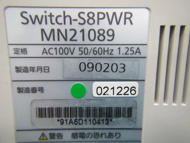 파나소닉 Switch-S8PWR 스위칭 허브 상세 이미지 - ASKINDEX 코리아
