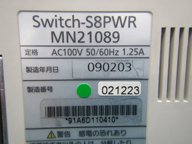 파나소닉 Switch-S8PWR 스위칭 허브 상세 이미지 - ASKINDEX 코리아