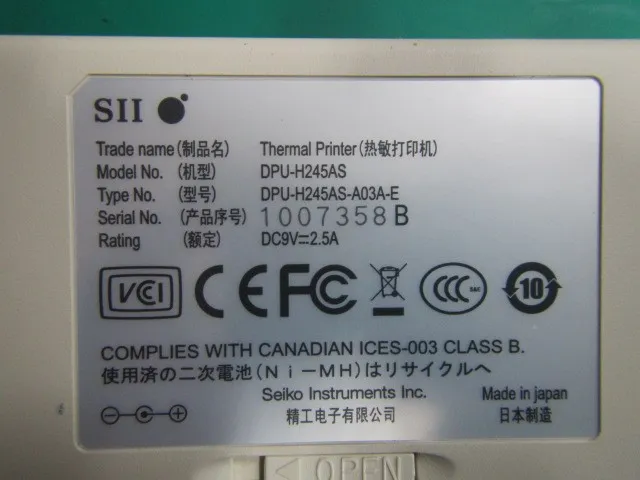 세이코 인스트루먼트 DPU-H245AS-A03A-E 열 프린터 상세 이미지 - ASKINDEX 코리아