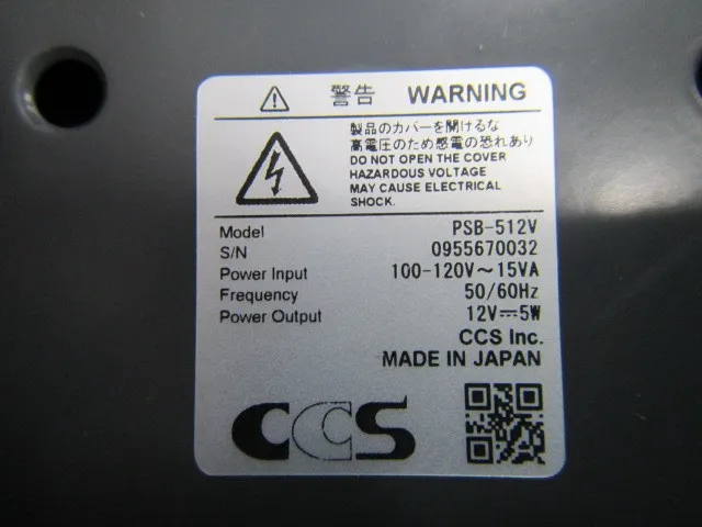 CCS PSB-512V LED 조명 전원 공급 장치 상세 이미지 - ASKINDEX 코리아