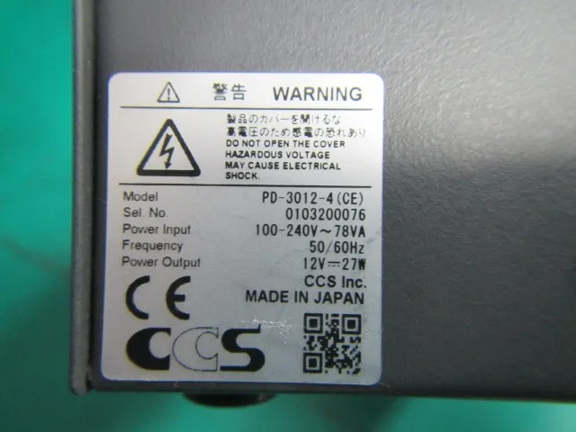 CCS PD-3012-4(CE) LED 조명 전원 공급 장치 상세 이미지 - ASKINDEX 코리아