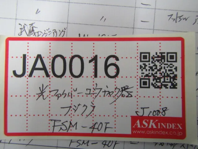 Fujikura FSM-40F Optical Fiber Fusion Splicer Detail Image - ASKINDEX Korea