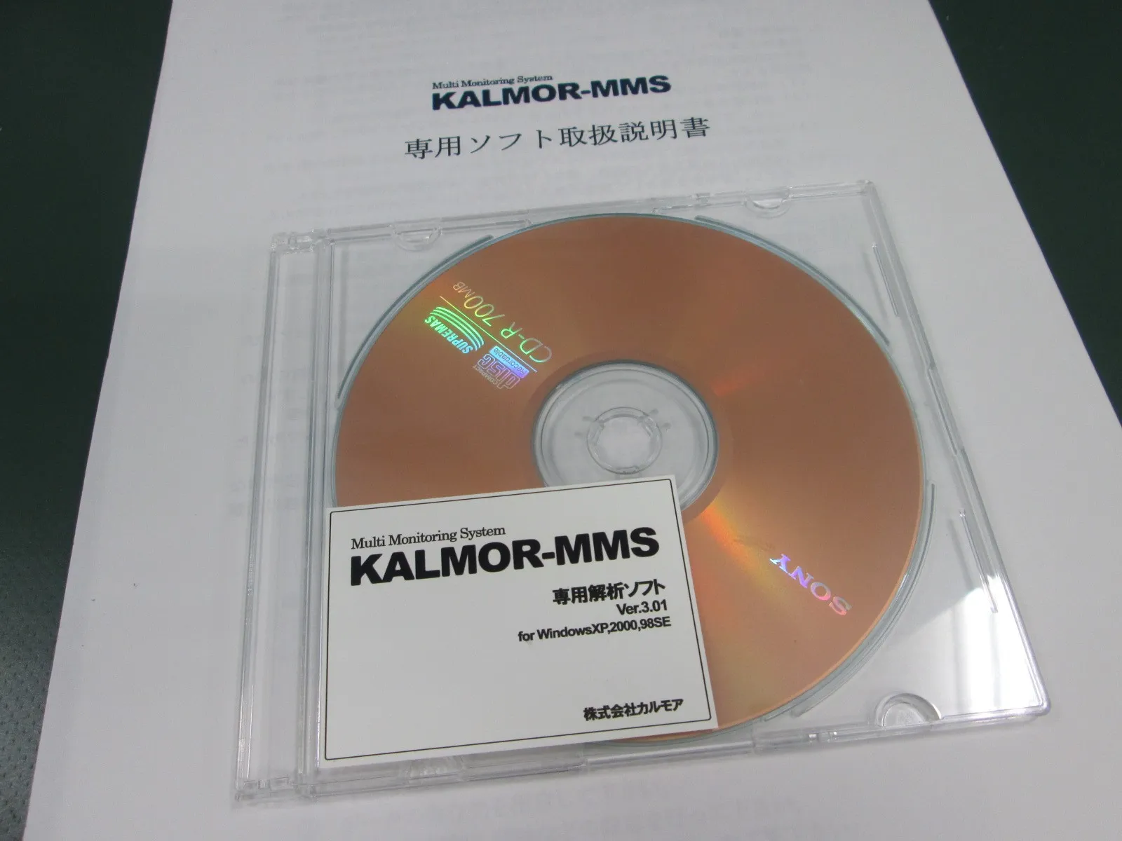 칼모어 KALMOR-MMS 컴팩트 서모로거 상세 이미지 - ASKINDEX 코리아