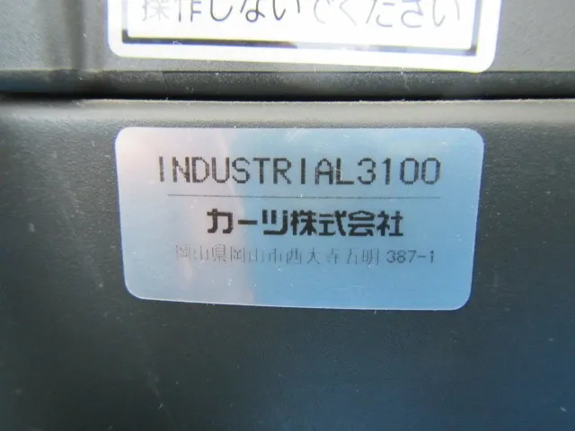 커트 インダストリアル3100 스위퍼 상세 이미지 - ASKINDEX 코리아