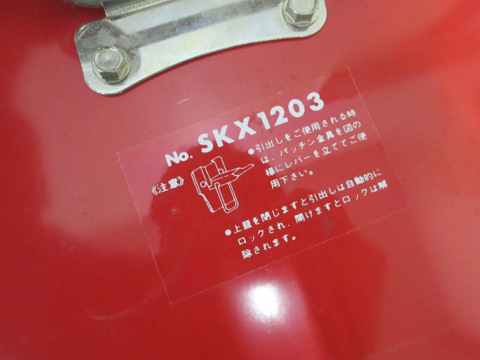 KTC SKX1203 공구 상자 상세 이미지 - ASKINDEX 코리아