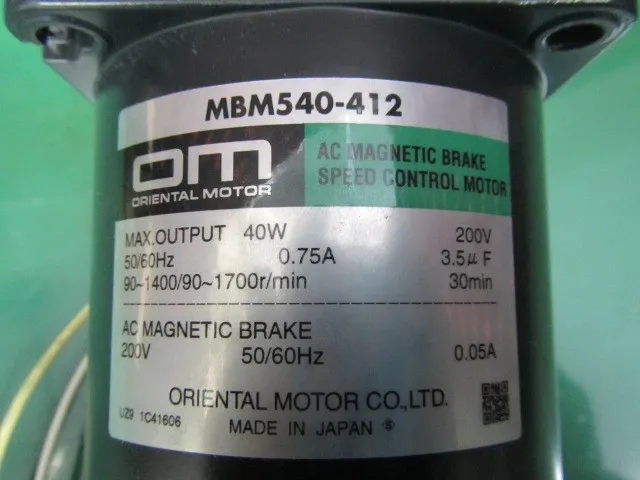 오리엔탈 모터 MBM540-412 인덕션 모터 상세 이미지 - ASKINDEX 코리아