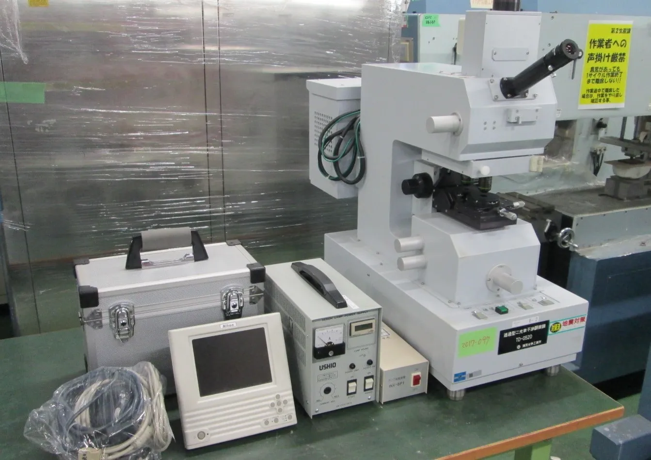 Mizujiri Optics TD-0520 Two-beam interference microscope Detail Image - ASKINDEX Korea