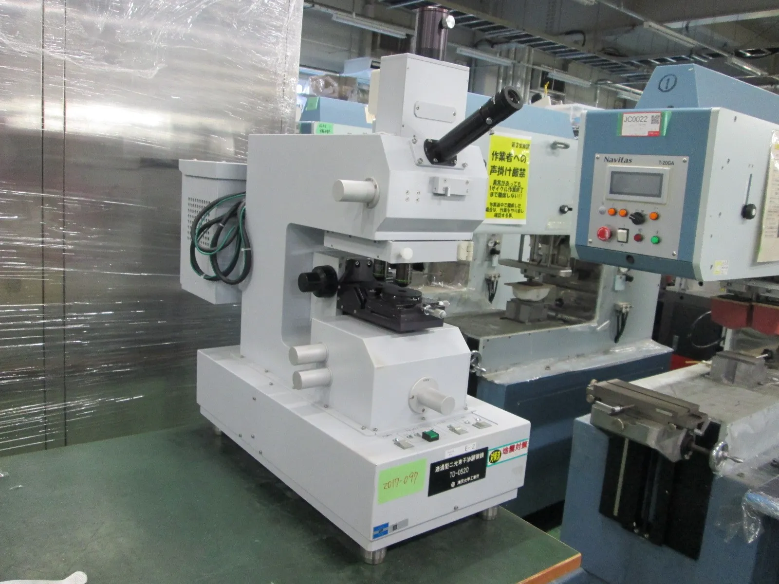 Mizujiri Optics TD-0520 Two-beam interference microscope Detail Image - ASKINDEX Korea