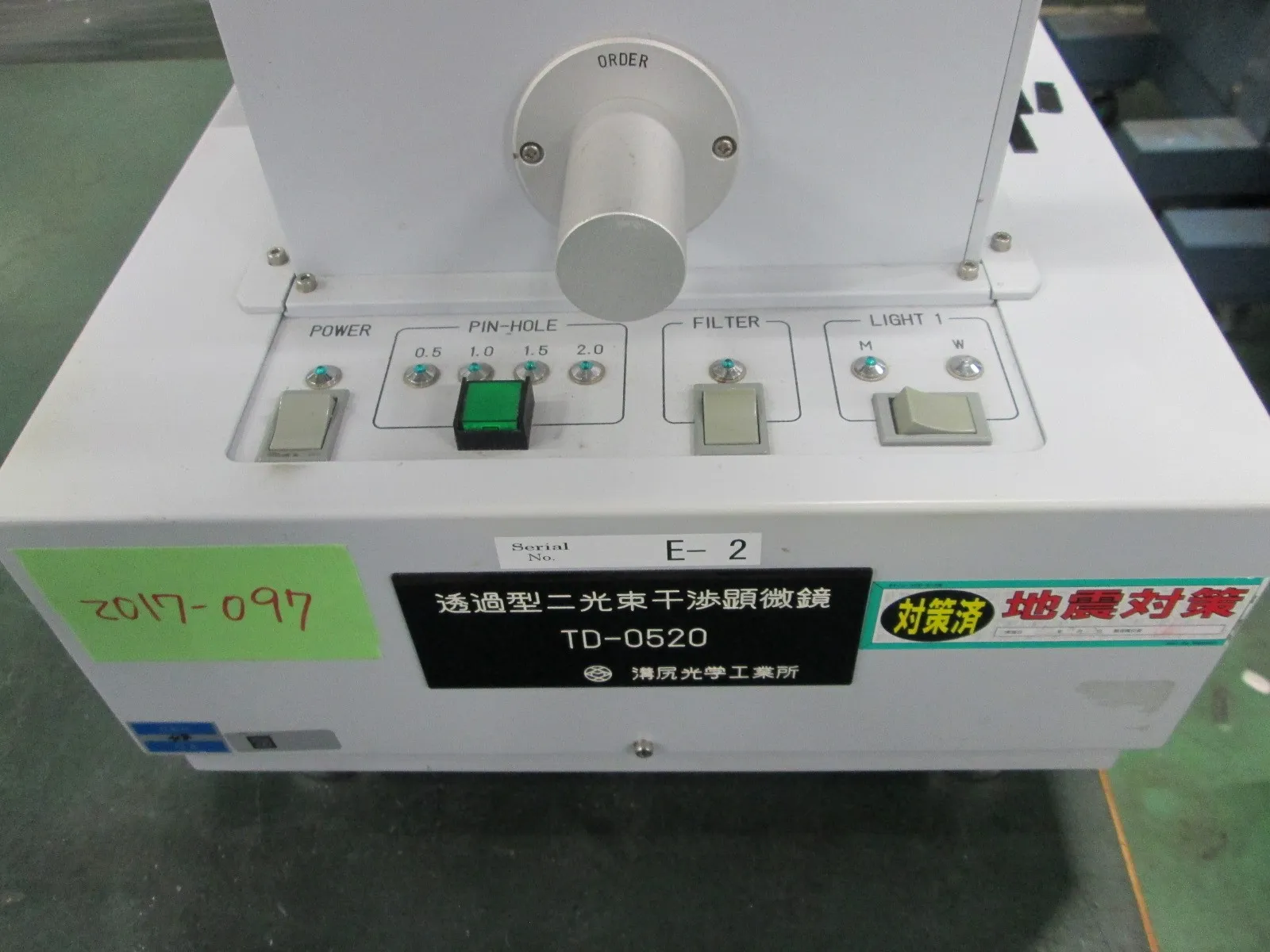 Mizujiri Optics TD-0520 Two-beam interference microscope Detail Image - ASKINDEX Korea