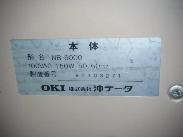 컷다운 NB-6000 화이트보드 상세 이미지 - ASKINDEX 코리아