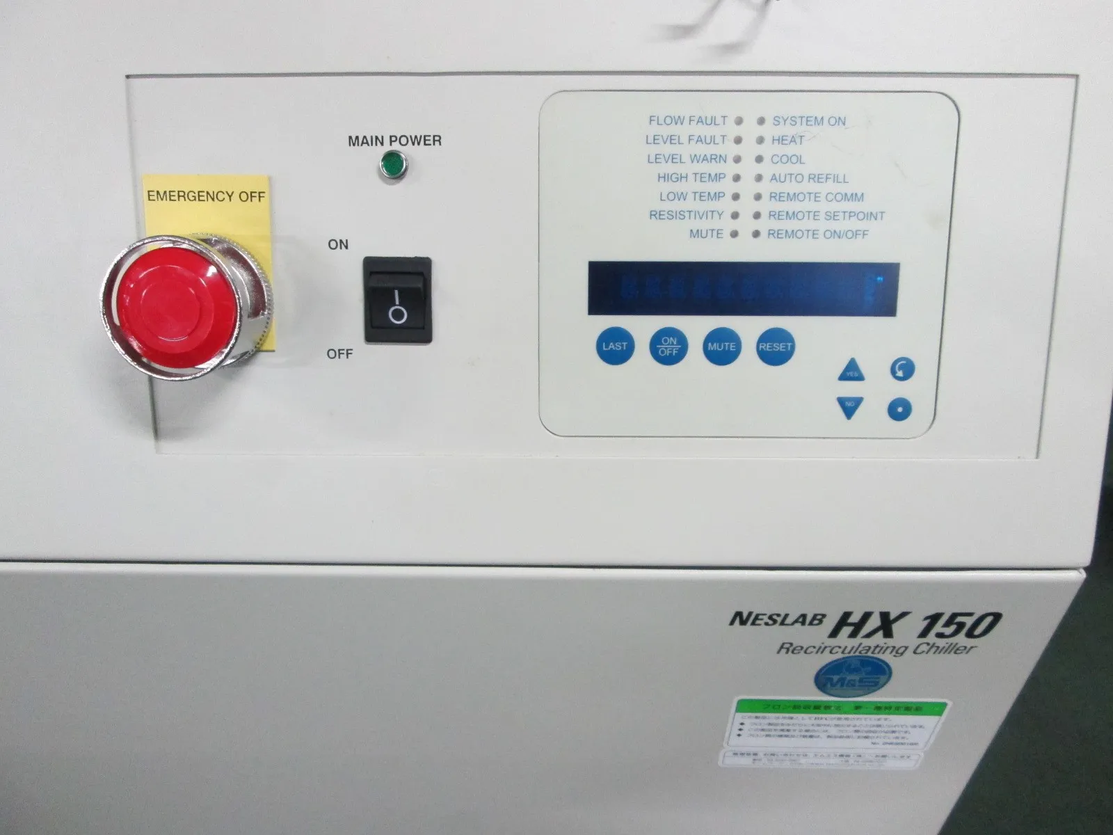 네슬라브 HX-150 칠러(수냉) 상세 이미지 - ASKINDEX 코리아