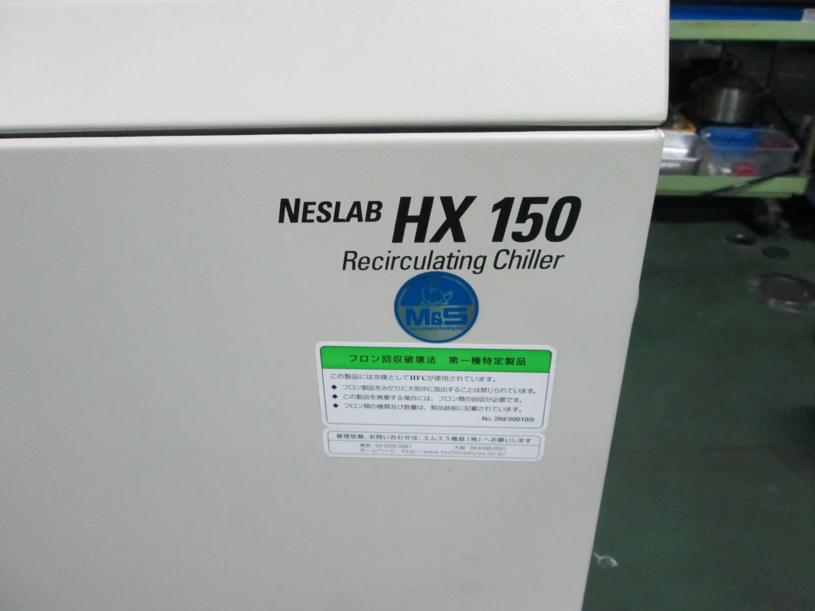 네슬라브 HX-150 칠러(수냉) 상세 이미지 - ASKINDEX 코리아