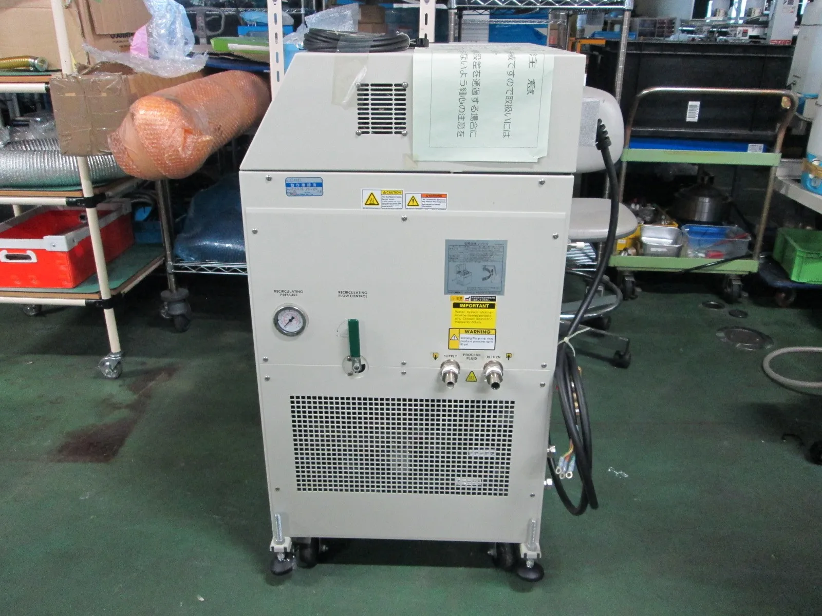 네슬라브 HX-150 칠러(수냉) 상세 이미지 - ASKINDEX 코리아