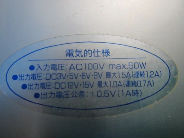 Sanhayato DK-801 DC power supply Detail Image - ASKINDEX Korea
