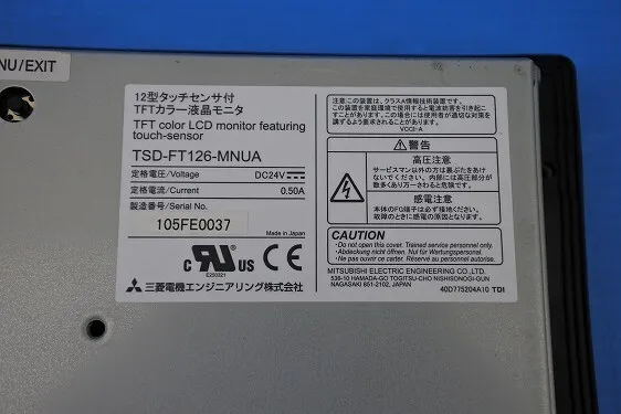 미쓰비시 TSD-FT126-MNUA 컬러 액정 모니터(12형 터치 센서 부착 TFT) 상세 이미지 - ASKINDEX 코리아