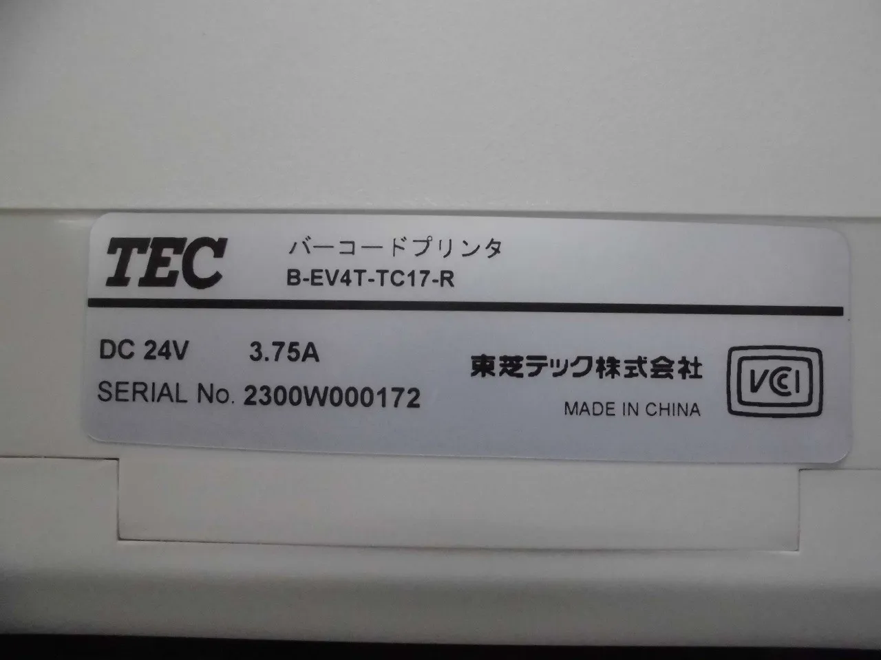 Toshiba Tec B-EV4T-TC17-R Label printer Detail Image - ASKINDEX Korea