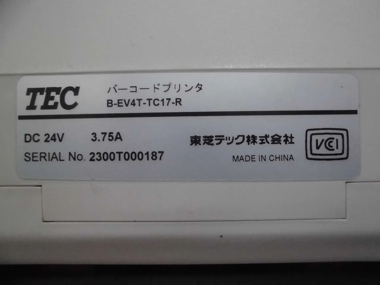 도시바 테크 B-EV4T-TC17-R 라벨 프린터 상세 이미지 - ASKINDEX 코리아