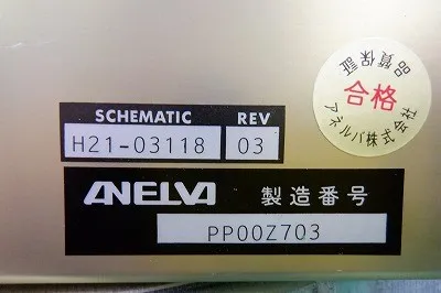 아넬바 M-832HG 이온 게이지 상세 이미지 - ASKINDEX 코리아