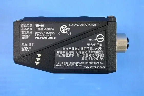 Keyence SR-651 Ethernet 대응 소형 2차원 코드 리더 중거리 타입 상세 이미지 - ASKINDEX 코리아