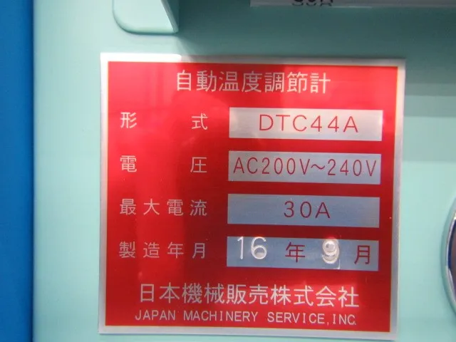 일본 기계 판매 DTC44A 자동 온도 조절기 상세 이미지 - ASKINDEX 코리아