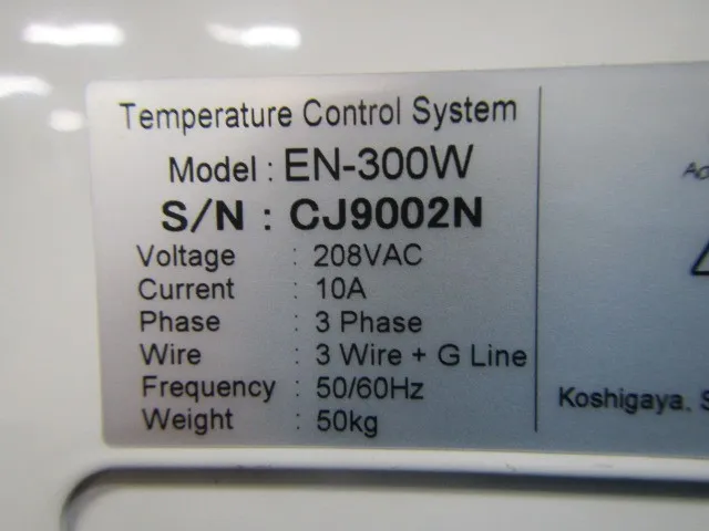 Advanced Thermal Science EN-300W Chiller (water-cooled) Detail Image - ASKINDEX Korea