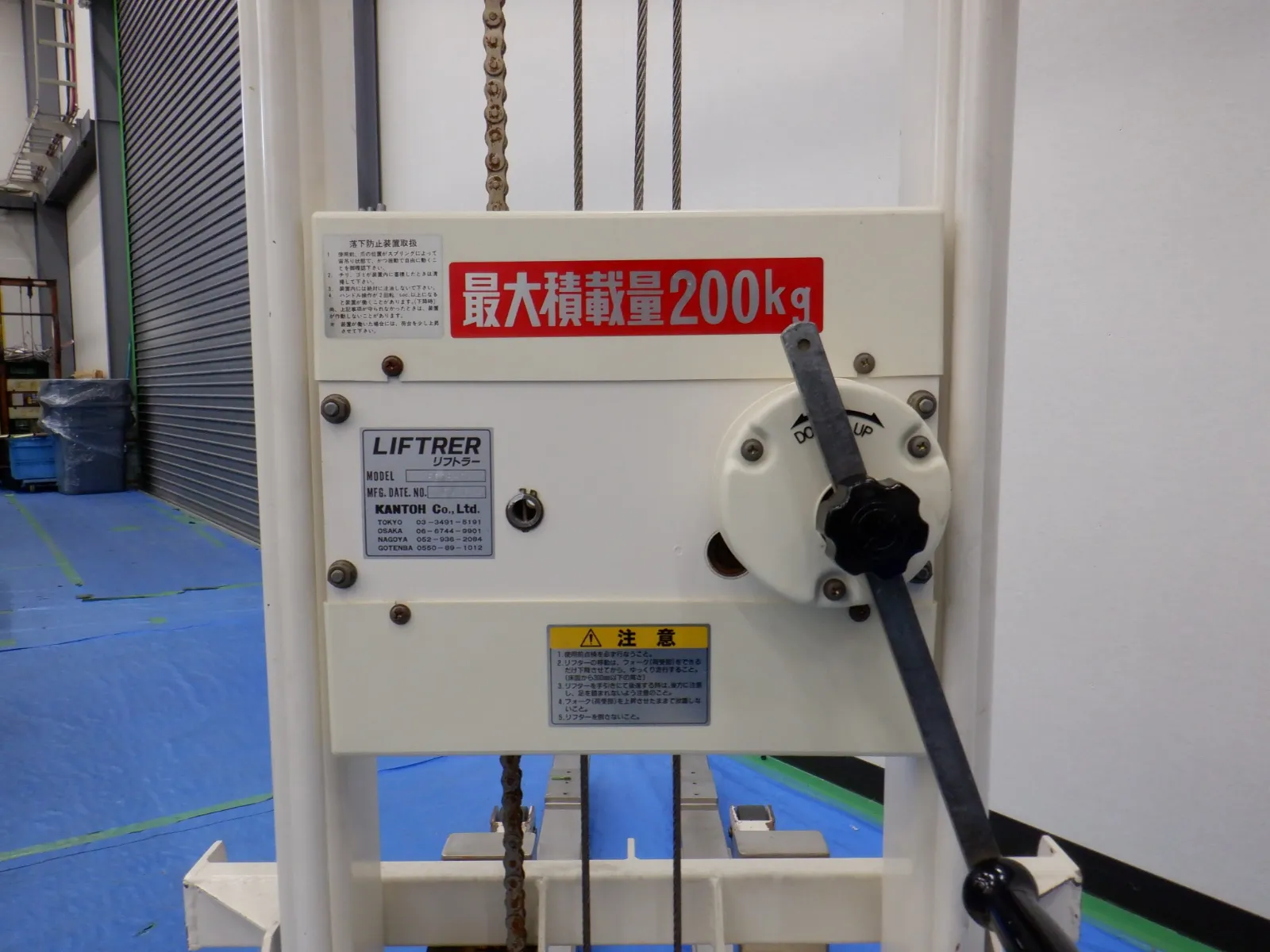 Kanto 500S-OP Lifter (hand lifter) Detail Image - ASKINDEX Korea