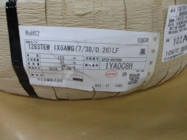 Hitachi Metals 1283TEW 1×6AWG(7/38/0.26)LF 黒 Wiring Cable Detail Image - ASKINDEX Korea