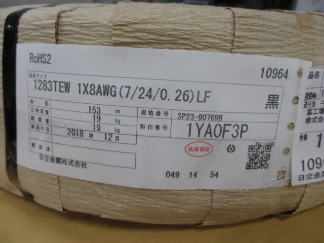 Hitachi Metals 1283TEW 1×8AWG(7/24/0.26)LF 黒 Wiring Cable Detail Image - ASKINDEX Korea