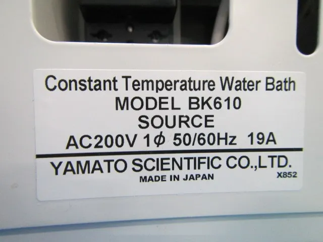 야마토 과학 BK610 항온 수조 상세 이미지 - ASKINDEX 코리아