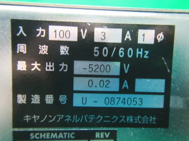 Anelva PIC-050A-NP Ultra-high vacuum noble pump control device Detail Image - ASKINDEX Korea