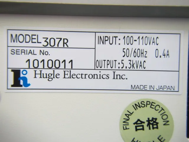 Hugle Electronics 307R Ionizer (spot/set) Detail Image - ASKINDEX Korea