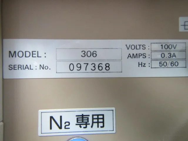 Hugle Electronics 306 Ionizer (spot/set) Detail Image - ASKINDEX Korea
