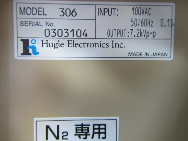 Hugle Electronics 306 Ionizer (spot/set) Detail Image - ASKINDEX Korea