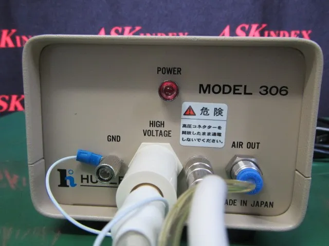Hugle Electronics 306 Ionizer (spot/set) Detail Image - ASKINDEX Korea