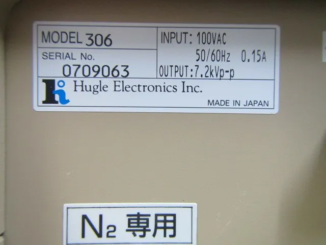 Hugle Electronics 306 Ionizer (spot/set) Detail Image - ASKINDEX Korea