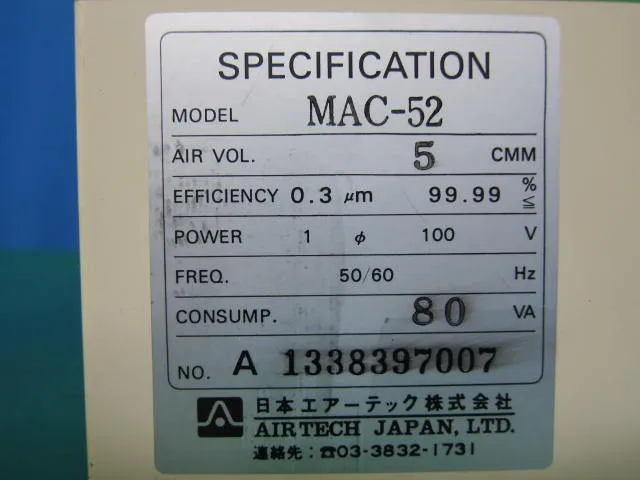 Nippon Airtech MAC-52 FFU Detail Image - ASKINDEX Korea