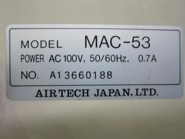 Nippon Airtech MAC-53 FFU Detail Image - ASKINDEX Korea