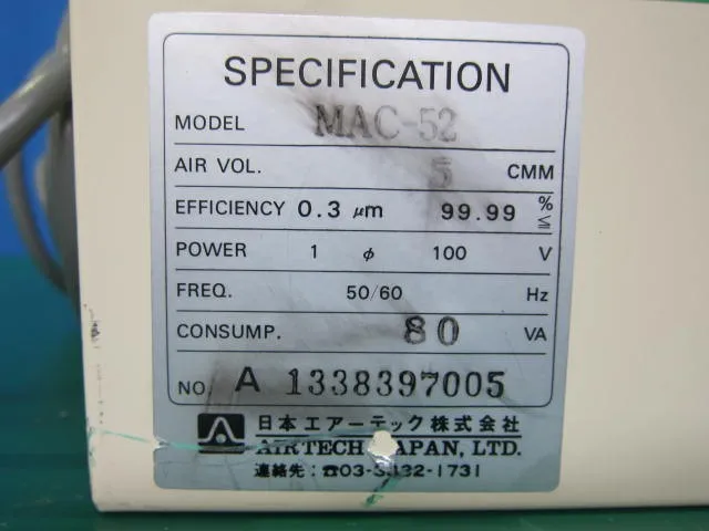 Nippon Airtech MAC-52 FFU Detail Image - ASKINDEX Korea