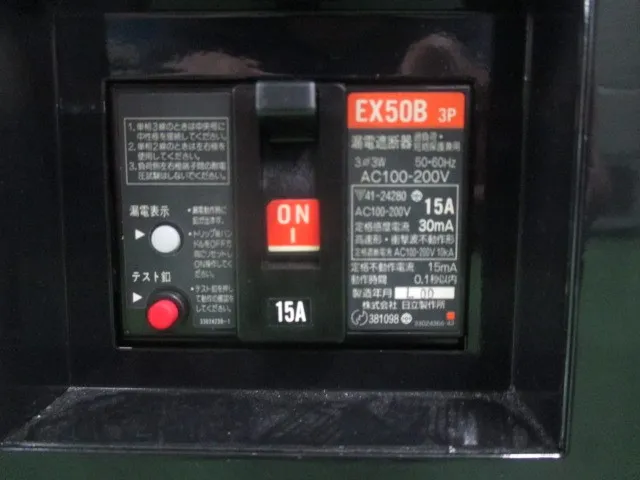 아이신 DB-010 건식 펌프 상세 이미지 - ASKINDEX 코리아