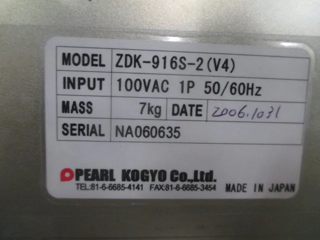 진주 산업 チューナー/ZDK-916S-2・電源/RP-1000-13M・マッチングボックス/M-10AW2VD-13M RF 전원 및 매칭 박스 상세 이미지 - ASKINDEX 코리아