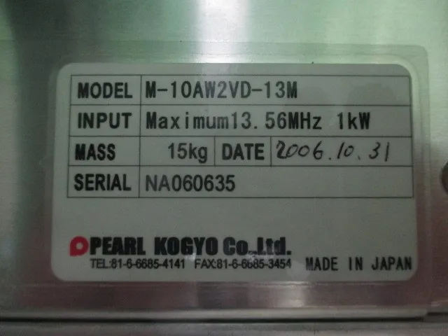 진주 산업 チューナー/ZDK-916S-2・電源/RP-1000-13M・マッチングボックス/M-10AW2VD-13M RF 전원 및 매칭 박스 상세 이미지 - ASKINDEX 코리아