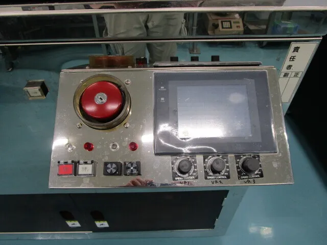 Toho Chemical SD-08 Spin dryer Detail Image - ASKINDEX Korea