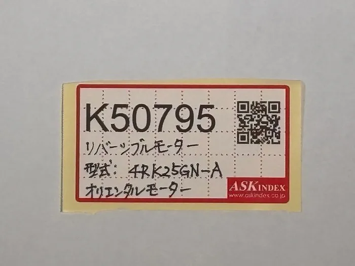 오리엔탈 모터 4RK25GN-A 뒤집을 수 있는 모터 상세 이미지 - ASKINDEX 코리아
