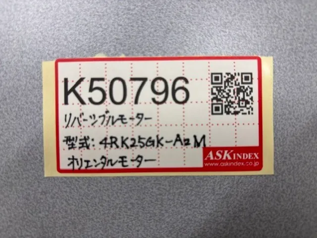 오리엔탈 모터 4RK25GK-A2M 뒤집을 수 있는 모터 상세 이미지 - ASKINDEX 코리아