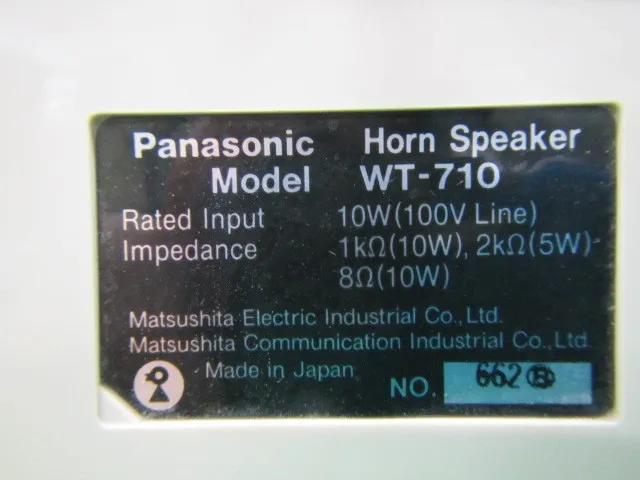 파나소닉 WT-710 스피커 상세 이미지 - ASKINDEX 코리아