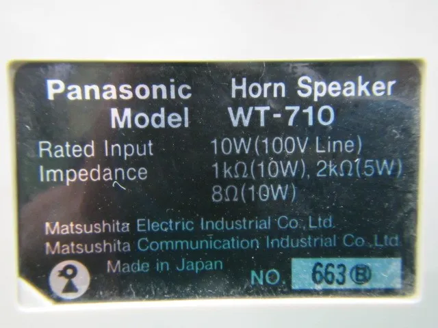 파나소닉 WT-710 스피커 상세 이미지 - ASKINDEX 코리아