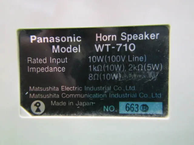파나소닉 WT-710 스피커 상세 이미지 - ASKINDEX 코리아